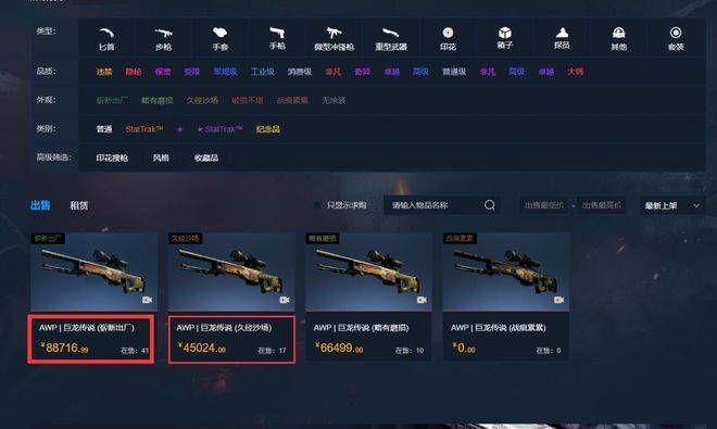 日产精品久久久一区二区